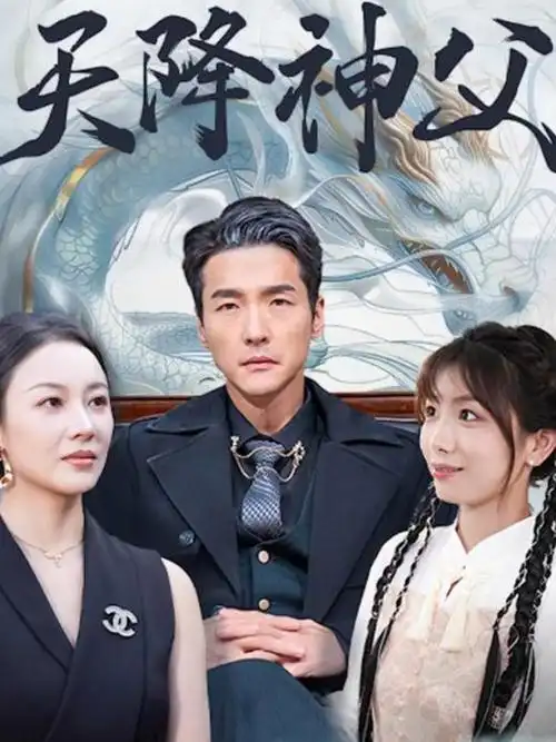 古装探案题材资讯配图占位色块